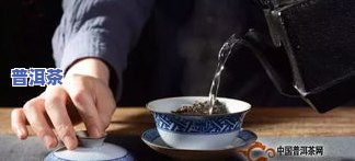 普洱茶用什么壶泡更好喝？详解各类茶壶优缺点与选择技巧