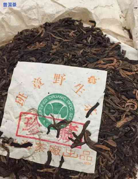 普洱茶老料新压骗局揭秘：老料新压与老料老制有何区别？能否继续转化？