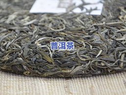 普洱茶老料新压贵不贵-普洱茶老料新压好,还是老料老制好?