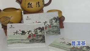 书包冰岛普洱茶-冰岛普洱茶包装