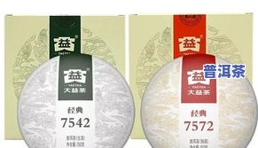 小饼普洱茶包装-小饼普洱茶包装图片