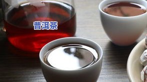 晚上空腹喝熟普洱茶好吗？女生、减肥者必看！熟悉危害与风险