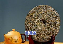 普洱茶什么颜色最香最苦-普洱茶什么颜色最香最苦的