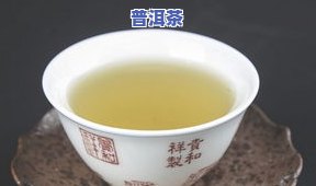 血印普洱茶-普洱茶雪印