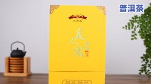 冰中岛的茶：真的来自冰岛吗？口感如何，有收藏价值吗？哪个茶厂出品，哪款值得推荐？