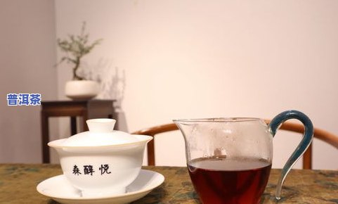 普洱茶比如-普洱茶的多个误区