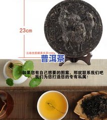 全面了解普洱茶工艺品：介绍、特点与品种一览