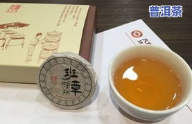 云南珍藏品普洱茶价格表大全及图片