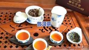 普洱茶小球：形态、名称与冲泡方法全解析