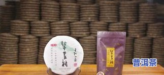 云南珍藏品普洱茶价格表-云南珍藏品普洱茶价格表图片