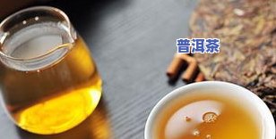 三明普洱茶怎么喝更好听-三明普洱茶怎么喝更好听一点