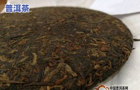 孔雀普洱茶的口感介绍图片-孔雀普洱茶的口感介绍图片