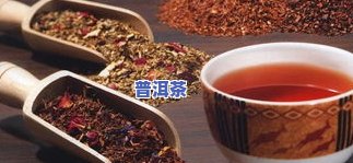 普洱茶加盟价格多少？详解不同、产品的一斤价与加盟费用