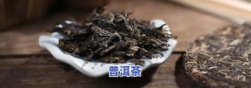 怎样松开普洱茶-怎样松开普洱茶的盖子