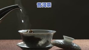 怎样松开普洱茶-怎样松开普洱茶的盖子