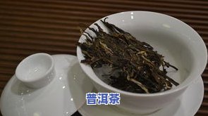 怎样松开普洱茶-怎样松开普洱茶的盖子