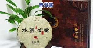 云南玉溪普洱茶价格是多少-云南玉溪普洱茶价格是多少钱