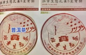 云南玉溪普洱茶价格是多少-云南玉溪普洱茶价格是多少钱