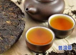 普洱茶珍帝泊洱：功效、适用人群与正确冲泡方法，过期是否还能饮用？