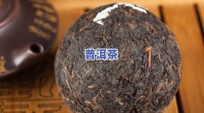 普洱茶饼外面有白色的是什么？是正常现象还是质量问题？