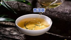 金俊眉茶叶：会过期吗？能喝吗？有吗？上有答案吗？是否有保质期？