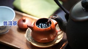 普洱茶茶皇：茶皇、茶王与茶后的区别、口感及价格全解析