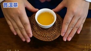 普洱茶茶皇：茶皇、茶王与茶后的区别、口感及价格全解析