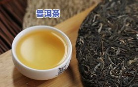 桂林普洱茶：专供上门服务，真实可靠，茶叶品质保证