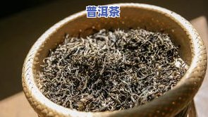 普洱茶的简介来源于哪里-普洱茶的简介来源于哪里呢