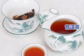 中榕茗茶普洱茶好不好-中榕茗茶普洱茶好不好喝