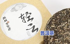 古树纯料普洱茶：生普还是熟普？特点及价格解析