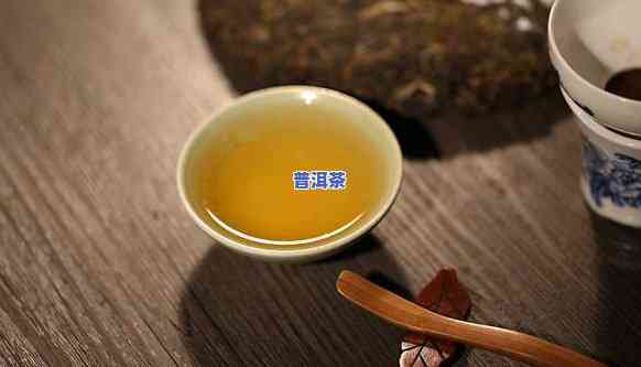 喝普洱茶会拉肚子？原因解析