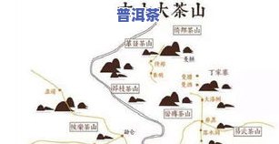 普洱茶几大山头排序：六大名山与基本特性口感解析