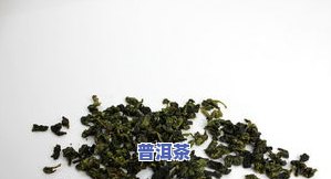 带樟香的普洱茶：哪些口感更佳？