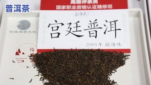 普洱茶解困-普洱茶解困吗?