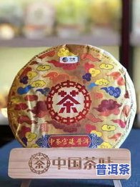 宫廷普洱茶的解说：历史、制作工艺与品鉴方法