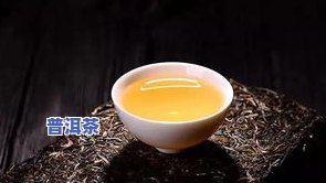 八马普洱茶饼价格全览：多少钱一饼？图解评测