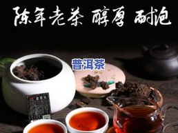 普洱茶的排名前十名-普洱茶的排名前十名有哪些