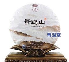 景迈山普洱茶八马茶业-景县八马茶业