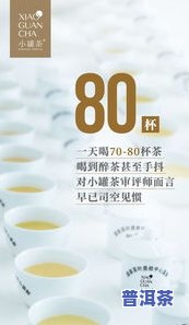 普洱茶能降高血压吗，探究普洱茶的降压功效：科学实验证明其可行性