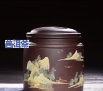 装普洱茶的小柜子图片欣赏视频大全及教程，茶叶罐推荐