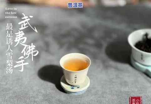 喝茶会作用睡眠吗？探讨红茶、绿茶、普洱茶和白茶对睡眠的作用