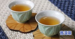 8克普洱茶用多大杯子-8克普洱茶用多大杯子泡