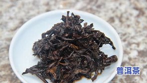 普洱茶为什么有小渣渣-普洱茶里面有絮状物