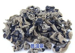 解决普洱茶笋壳脏问题及避免虫蛀的图片教程