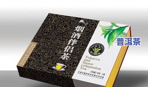 云南普洱茶包装纸盒图片大全：高清展示与价格信息，新品款式一网打尽！