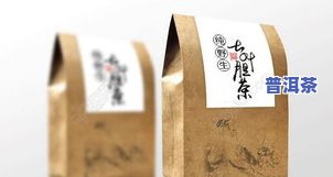 云南普洱茶包装纸盒图片大全：高清展示与价格信息，新品款式一网打尽！