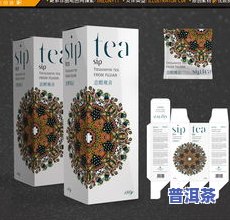 云南普洱茶包装盒图片高清-云南普洱茶包装盒图片高清大图