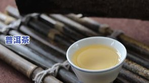 普洱茶文化知识-普洱茶文化知识介绍