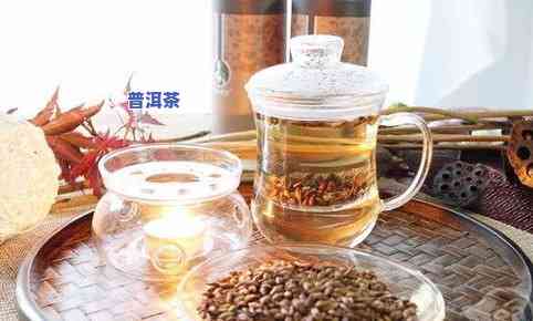 普洱茶刮油减肥茶可以喝吗-普洱茶刮油减肥茶可以喝吗女性